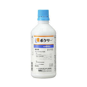 �V���W�F���^ ������ �{�N�T�[ 500ml SJ-2056593 �v���X���z�J���u���� �v���X���z�J���u����