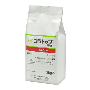 VWF^ Eۍ Rgbv 5 3kg SJ-2056577 sL sL