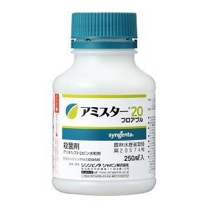 VWF^ Eۍ A~X^[20 tAu 250ml SJ-2056565 A]LVXgra A]LVXgra