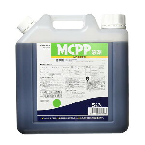 ۘaoCI  MCPPt 5L MB-2056694 ۘaoCIP~J