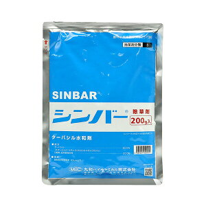 ۘaoCI  Vo[ 200g MB-2056700 ^[oVa ۘaoCIP~J ^[oVa