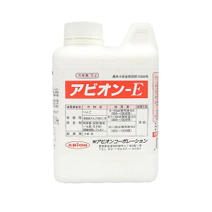 ArI W ArI-E 1L AB-2057413