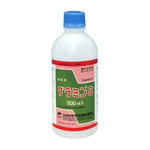 O䉻w W O~S 500ml MK-2056964