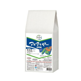 バイエル アドマイヤー1粒剤 3kg BA-2056611 イミダクロプリド粒剤 イミダクロプリド粒剤