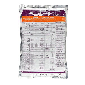 住友化学園芸 殺菌剤 ベンレート水和剤 500g SK-2056815 ベノミル水和剤 ベノミル水和剤