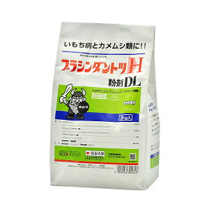 住友化学園芸 殺虫殺菌剤 ブラシンダントツ H粉剤DL 3kg SK-2056798 クロチアニジン・フェリムゾン・フサライド粉剤 クロチアニジン・フェリムゾン・フサライド粉剤