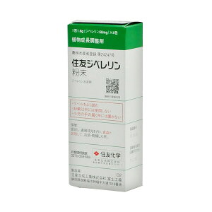ZFw| A ZFWx 11.6g(Wx50mg)×4 SK-2056829
