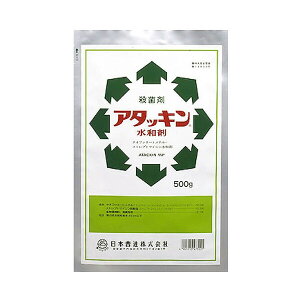 {B Eۍ A^bLa 500g NS-2056316 `It@l[g`EXgvg}CVa `It@l[g`EXgvg}CVa