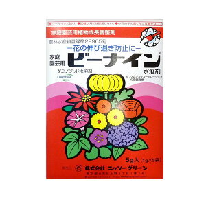 jb\[O[ A r[iCn 5g(1.0g×5) NG-2057133 _~mWbhn _~mWbhn