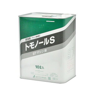 OATAOI gm[S 97}V 10L OA-2056353 }V }V
