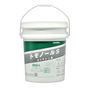OATAOI gm[S 97}V 20L OA-2056348 }V }V