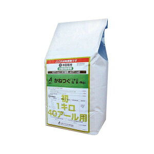 OATアグリオ 水稲用除草剤 かねつぐ1キロ粒剤 4kg OA-2056375 本田専用 シクロスルファムロン・プレチラクロール粒剤 本田専用 シクロスルファムロン・プレチラクロール粒剤