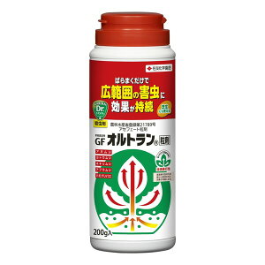 家庭園芸用GFオルトラン粒剤 200g KINCHO園芸 オルトランリユウザイ200G