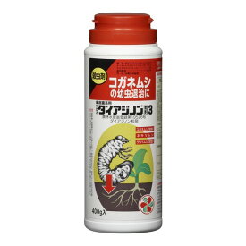 殺虫剤 家庭園芸用サンケイダイアジノン粒剤3 (400g) 住友化学園芸 ダイアジノンリユウザイ400G