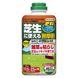 シバニードグリーン粒剤　700g 住友化学園芸 シバニ-ドグリ-ンリユウザイ