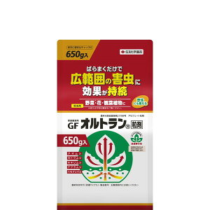 家庭園芸用GFオルトラン粒剤 650g KINCHO園芸 GFオルトランリユウザイ650G