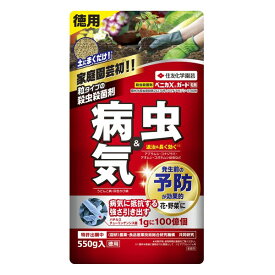 殺虫殺菌剤 ベニカXガード粒剤 550g 住友化学園芸 ベニカXガ-ドリユウザイ550G