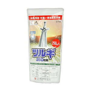 {_  cM250 250g NN-2057082
