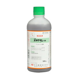 NN-2057088 日本農薬 水稲除草剤 バサグラン液剤 500ml ベンタゾン液剤