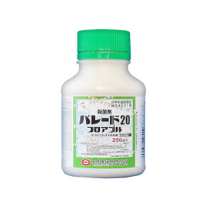 {_ |Eۍ p[h20 tAu 250ml NN-2057093 sWt~ha