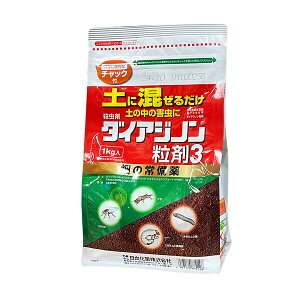 { _CAWm3 1kg NK-2057352