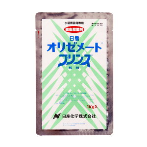 日産化学 殺虫殺菌剤 オリゼメートプリンス粒剤 1kg NK-2057451 水稲育苗箱専用 フィプロニル・プロベナゾール粒剤 水稲育苗箱専用 フィプロニル・プロベナゾール粒剤