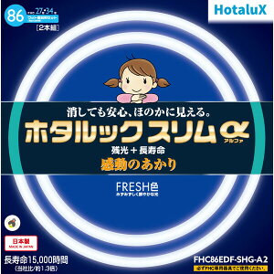 z^NX 27`+34`ی^uEFRESHFiFj FHC86EDF-SHG-A2 HotaluX z^bNX [FHC86EDFSHGA2]