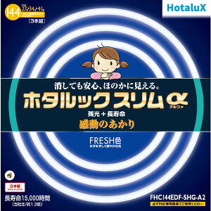 z^NX 27`+34`+41`ی^uEFRESHFiFj FHC144EDF-SHG-A2 HotaluX z^bNX [FHC144EDFSHGA2]