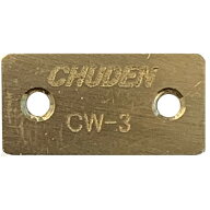 中電 カートリッジウェイト(3.0g) CW-3 CHUDEN