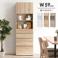 HAGIHARA(萩原) ハイタイプすき間収納(ナチュラル・幅59×奥行31×高さ180.5cm)ワイドタイプ RCC-1626NA …
