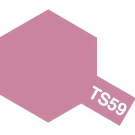 タミヤ タミヤスプレー TS-59 パールライトレッド【85059】 塗料