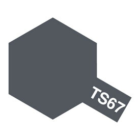 タミヤ タミヤスプレー TS-67 佐世保海軍工廠グレイ (日本海軍)【85067】 塗料