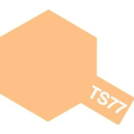 タミヤ タミヤスプレー TS-77 フラットフレッシュ【85077】 塗料