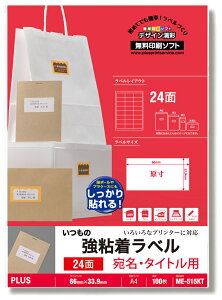 vX ̋Sx 24ʕt 100 ME-515KT(45546)