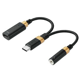 MPA-C35CSDPDBK エレコム ハイレゾ対応 給電付き USB Type-C変換ケーブル(高耐久モデル) Type C to イヤホンジャック PD対応（ブラック）