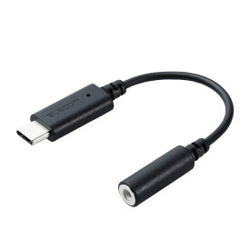 MPA-C35DBK エレコム USB Type-C to 3.5mm 音声変換ケーブル(DAC搭載) やわらか（ブラック）