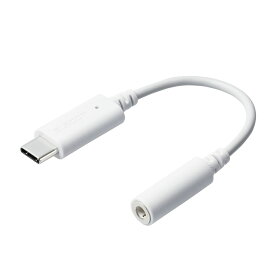 MPA-C35DWH エレコム USB Type-C to 3.5mm 音声変換ケーブル(DAC搭載) やわらか（ホワイト）