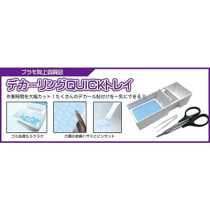 �v��������ψ��� �f�J�[�����OQuick�g���C�yPMKJ008�z �H��