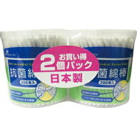 抗菌綿棒　200本2P ピップ コウキンメンボウ 200ホン2P