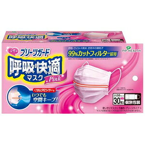 �v���[�c�K�[�h�ċz���K�}�X�N�@�����߃s���N30P �s�b�v �R�L���E�J�C�e�L�}�X�N�`�C�T��PI30P