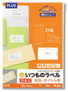 vX ̃x E^Cgp 21ʕt 100 ME-504T(48644)