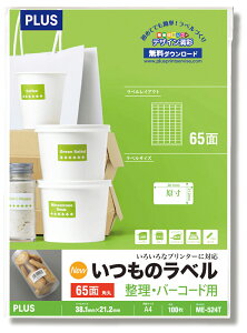 vX ̃x Eo[R[hp 65ʕtp 100 ME-524T(48652)