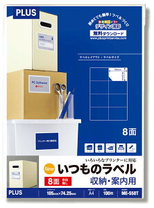 vX ̃x [Eēp 8ʕt 100 ME-558T(48654)