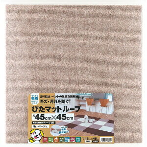 ���^�i�x�H�� �z���҂��}�b�g���[�v45�p4����(45×45cm�E�x�[�W��) KPL-4506 [KPL4506]