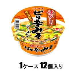 懐かしのピリ辛　みそラーメン79g（1ケース12個入） ヤマダイ ピリカラミソラ-メン79GX12