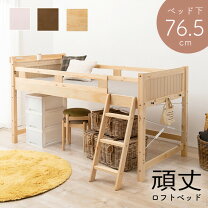 楽天市場】espace 500 ロフトベッドの通販