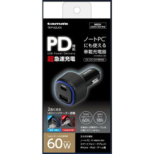 dq PD60WΉ J[`[W[ Type-C|[g×1 USB-A|[g×1 TKP142UCK