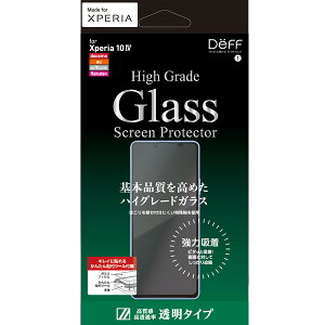 fB[t Xperia 10 IViSO-52Cjp High Grade Glass Screen Protector NA DG-XP10M4G3F