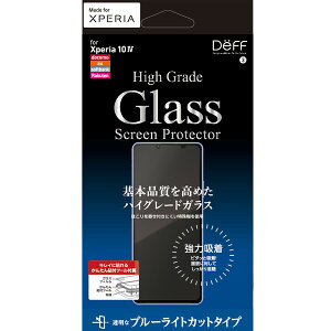 fB[t Xperia 10 IViSO-52Cjp High Grade Glass Screen Protector u[CgJbg DG-XP10M4B3F