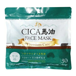 CICAn@FACE MASKitFCX}XNj 30 T^vWFNg CICAo-FACEMASK30}C